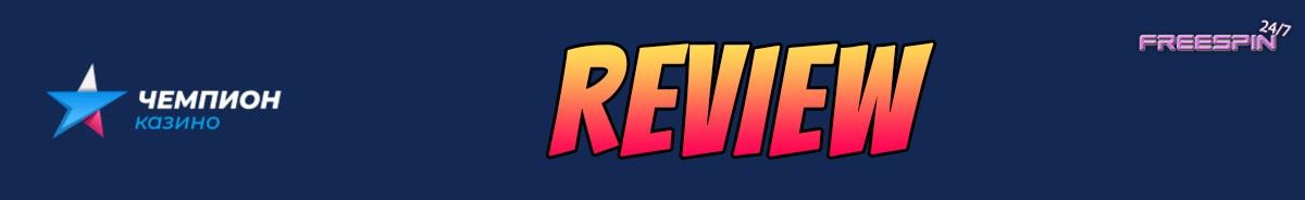Championslots Casino-review